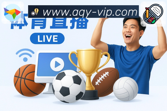 体育数据认证展示