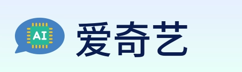 爱奇艺 logo